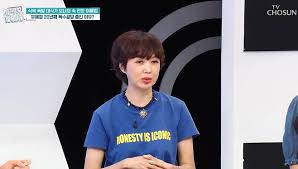 유혜정
