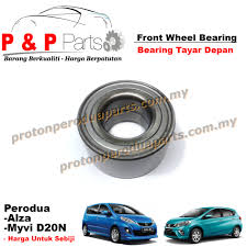 Maybe you would like to learn more about one of these? Front Wheel Bearing Tayar Depan For Perodua Alza Myvi D20n 1 Biji Proton Perodua Parts Online Store For Proton And Perodua Car Spare Parts