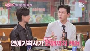 Hyuk (vixx) mini album vol. Vixx S Hyuk Reveals The Secret To How Idols Date These Days Allkpop