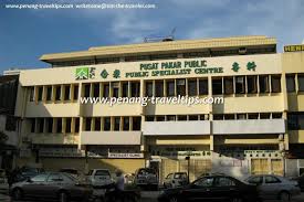 1 jalan suria, is a obstetrics & gynaecology (women specialist) clinic around if you wish to visit dr sharifah women's specialist clinic, they're open daily except on saturday. Public Specialist Centre George Town