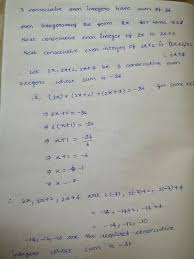 Here we will use algebra to find three consecutive integers whose sum is 99. What Are Three Consecutive Integers Whose Sum Is 93 Quora