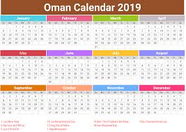 Annual Oman Calendar 2019 Monthly Calendar Template Calendar Template 12 Month Calendar Printable