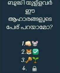 We did not find results for: 100 Best Malayalam Iq Puzzles Ideas In 2021 Latest Jokes Answers Funny Questions