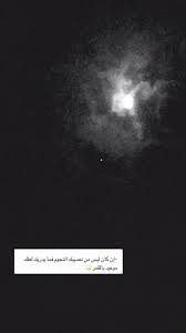 pin by bougachtenyi on be blue quran quotes inspirational love quotes funny quotes for book lovers