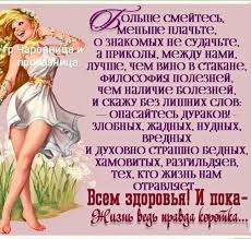 поздравления с днем рождения на польском языке в картинках Sovet Dnya Ok Ru V 2020 G Krylatye Vyrazheniya Pozitiv Raznoe