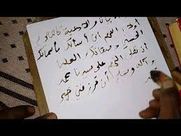 آيات قرآنية لعلاج النسيان وقلة الحفظ وقلة الفهم وعدم الاستيعاب والتخلص من النسيان بأذن الله Youtube