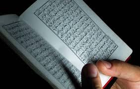 Di quranindo.com, anda tidak hanya dapat membaca al quran per surat, tapi juga al quran per juz. 3 Tip Mengkhatamkan Al Qur An Di Bulan Ramadan Http Www Kalderanews Com