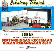 Dalam kehidupan berbangsa, kita tidak bisa sekadar numpang hidup, melainkan juga harus merawat dan menguatkan keutuhan bangsa kita sendiri. Anugerah Pertandingan Keceriaan Bulan Kebangsaan 2019