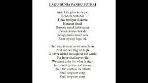 Maybe you would like to learn more about one of these? Lagu Dunia Kumpulan Berenam Pandu Puteri Youtube