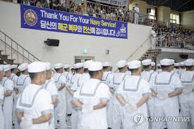 해군