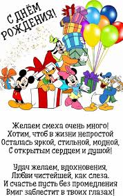 480 DÒ¿â ÂszhdÒ¿âÕ¶Ò¿ Tslks Õ©aÕµ V Â¾sdá§ Ideen In 2021 Geburtstag Geburt Geburtstag Wunsche