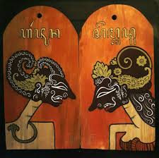 Secara simbolis gambar arjuna dan srikandi atau kamajaya dan dewi ratih melambangkan kalau si bayi lahir akan elok. Janaka Gambar Wayang Arjuna Ki Dalang Rohmad Hadiwijoyo