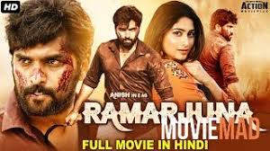 Check out new bollywood movies online, upcoming indian movies and download recent movies, list of 2021 bollywood films and photos only at bollywood hungama. Q71bbumnmtbbam