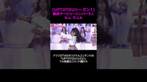 UPTOYOUシーズン１】 小さな体から出るパワフルなダンス！│NCT127 '英雄;kick it' - YouTube