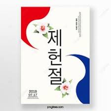 페이스북 광고 이미지 사이즈 완벽 가이드 (2021년). 39 ì œí—Œì ˆ Ideas