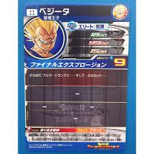 Infinit fall :re 連載：36話 原作：インフィニット・ストラトス 作：刀の切れ味. ãƒ‰ãƒ©ã‚´ãƒ³ãƒœãƒ¼ãƒ« ã‚¹ãƒ¼ãƒ'ãƒ¼ãƒ‰ãƒ©ã‚´ãƒ³ãƒœãƒ¼ãƒ«ãƒ'ãƒ¼ãƒ­ãƒ¼ã‚º ç ´å£ŠçŽ‹å­ãƒ™ã‚¸ãƒ¼ã‚¿ã®é€šè²© By Yu Ni ãƒ‰ãƒ©ã‚´ãƒ³ãƒœãƒ¼ãƒ«ãªã‚‰ãƒ©ã‚¯ãƒž
