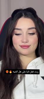 Maya Abdallah and Taty