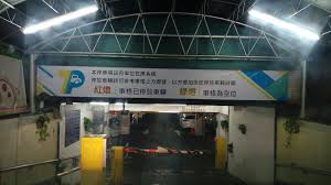 新北市中和區民享街37號 中和區, taipei çin cumhuriyeti. æ–°åŒ—å¸‚ä¸­å'Œå€å…¬æœ‰æ°'äº«å¸‚å ´åœ°ä¸‹åœè»Šå ´b1 80a Plugshare
