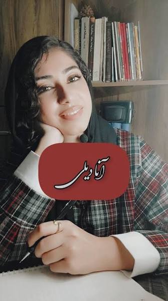 ❤️, 🔸آنا دیلی انسانین کیملیگین گؤرسدیر, 🔸دونیا آنا دیلی گونو موبارک اولسون, 🔸21 فوریه برابر با 2 اسفند روز جهانی زبان مادری, 🔸International Mother Language Day, 🎙️@masume_asadzade, ✏بختیار وهاب زاده, ...