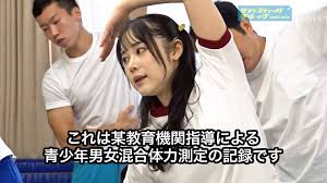 羞恥！青少年男女混合全裸体力測定 2021 - アダルト動画 ソクミル