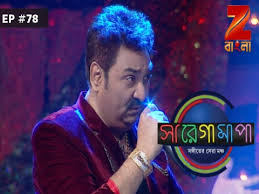 Image result for Bangla Singer