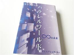 アシュタール】超次元ライブの収録で【初淡路島】に行ってきた | 【自己実現】マヤ暦熊本❌【卓越】マンツーマンコンサル