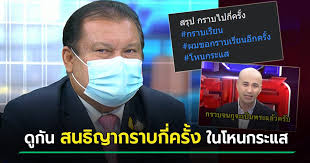Jun 11, 2021 · สนธิญา สวัสดี ร้องอัยการ ส่งเรื่องศาลรัฐธรรมนูญตีความ ข้อเรียกร้องม็อบ ไล่ประยุทธ์ อ้าง! Zsoncqvckupbxm