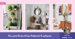 ديكورات منزلية بسيطة وغير مكلفة | بنفسج