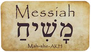 Hebrew Message Cards The Word In Hebrew Hebrew Writing Hebrew Lessons Learn Hebrew