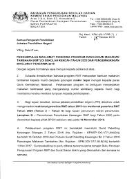 Seminar memperkasakan sektor pengurusan sekolah menengah kebangsaan— presentation transcript 6 input semasa berkaitan pengurusan sekolah amat penting kerana tunjang kecemerlangan pendidikan negara bergantung pada kecekapan dan. Bahagian Pengurusan Sekolah Harian Jpn Sarawak