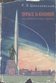 1000 и один способ быть самим собой скачать бесплатно Leprozorij Vhod Starye Plakaty Knigi Plakat