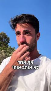 הרגשה מצחיקה של כלב בכל פעם מחדש