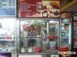 Learn how black pepper can be paired with different spices to create various flavors. Nasi Ayam Stall Malay Nasi Lemak Restaurant In Ayer Keroh Malacca Openrice Malaysia