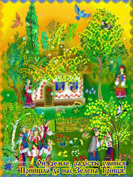 Трійця є одним з головних свят у християнстві. Zeleni Svyata Ukrainian Art Art Painting