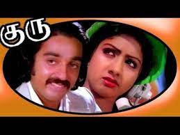 Play remo bhagyaraj kannan play kidaari prasath murugesan play dharma durai 2016 seenu ramasamy play madurai super giants album play andaman adhavan play kabali pa ranjith play raja manthiri usha krishnan play takkaru takkaru adhi (hippop) more recent tamil videos /. Download Tamil Full Movie Guru My Website Powered By Doodlekit