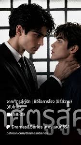 ซีอีโอภารโรง