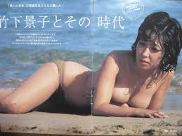 切り抜き（a842-2)竹下景子－Funbid香港本地日本代購網站