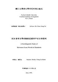 Ī, í, ǐ, ì nī, ní, nǐ, nì wō, wó, wǒ, wò yīng, yíng, yǐng, yìng. Abstract