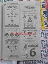 Janvier février mars avril mai juin juillet août septembre octobre novembre décembre. 22 Idees De P1 En 2021 Gagnant Loto Numero Loto L Aine