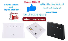 Unlock huawei b310s 22 phone is an easy task when you provide us with the information regarding your country and network on which your huawei b310s 22 phone locked. How To Unlock And Repair Problem In Huawei B310s 22 Info Pour Vous