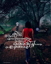Bio For Instagram For Boy Attitude In Malayalam Image May Contain One Or More People Text Outdoor And Nature Love Quotes In Malayalam Malayalam Quotes Silence Quotes
