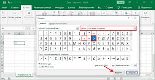 Фольклор // большая российская энциклопедия. Kak Postavit Znak Ne Ravno V Eksel Na Klaviature V Okne Programmy