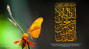 Pngtree offers hd islamic pictures background images for free download. 1920x1080 Free Islamic Wallpaper Data Id 325742 Islamic Ayat Wall Paper 1920x1080 Download Hd Wallpaper Wallpapertip