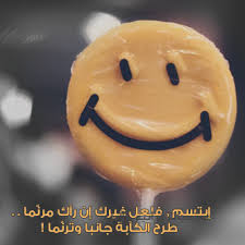 #توكلنا_على_الله قبل كأس أسيا اليوم فوز وصدارة بإذن الله… pic.twitter.com/wyvocjefxn. Ø§Ø¨ØªØ³Ù… ÙˆØªÙˆÙƒÙ„ Ø¹Ù„Ù‰ Ø§Ù„Ù„Ù‡ Jok12134 Twitter