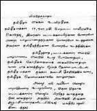 Tamilnet 17 03 04 Eastern Poet Decries Regionalism