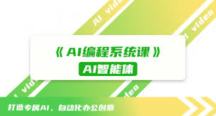 2026年1月国内AI学习培训机构有哪些推荐？-PG·官方网站