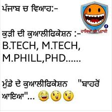 Pin By Deepraman On Funnies Funny Quotes Lovely Quote Funny Qoutes