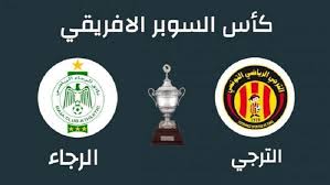 ÙƒØ£Ø³ Ø§Ù„Ø³ÙˆØ¨Ø± Ø§Ù„Ø§ÙØ±ÙŠÙ‚ÙŠ ÙŠØªØ£Ø¬Ù„ Udefense Ù…Ù†ØªØ¯Ù‰ Ø§Ù„ØªØ­Ø§Ù„Ù Ù„Ø¹Ù„ÙˆÙ… Ø§Ù„Ø¯ÙØ§Ø¹