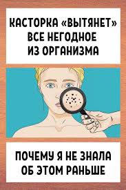 секреты о жизни которые должна знать каждая женщина читать онлайн Kastorka Vytyanet Vse Negodnoe Iz Organizma Pochemu Ya Ne Znal Ob Etom Ranshe Knigi O Sporte Knigiosporte K V 2020 G Zdorove Tovary Dlya Zdorovya Zhurnal O Zdorove