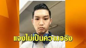 ท็อป ณฐกร ควงอดีตภรรยาเปิดใจ หลังถูกสาวแฉดาราชายหลอกกินตับ 2 ปี บีบคอทำร้ายร่างกาย ยอมรับรู้จักสาวในข่าวจริง ยืนยัน. Zkjmjnsxqnfybm